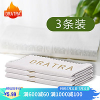 DRATRA 龙斗者 眼镜布擦镜布相机手机电脑屏幕摄像头镜头镜片防刮柔软便携清洁布