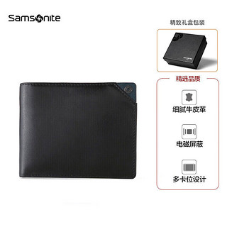 Samsonite 新秀丽 男士横款钱夹时尚短款两折皮夹多功能牛皮钱包 TK6*09001