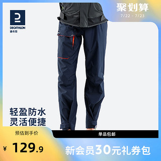 DECATHLON 迪卡侬 冲锋裤男春秋户外登山软壳大码防水硬壳防风裤子女帆船ODT2