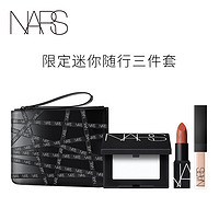 NARS 纳斯 迷你三件套（大白饼3g+遮瑕1.4ml+唇膏1.6g）