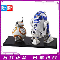 BANDAI 万代 星球大战 1/12 BB-8 R2-D2 原力觉醒 修理机器人 套装 模型