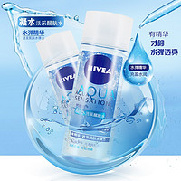 NIVEA 妮维雅 爽肤水补水保湿收缩毛孔男士控油精华水护肤化妆水官方正品