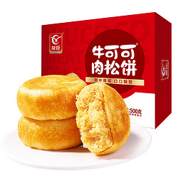 YOUCHEN 友臣 牛可可 肉松饼 500g