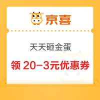今日好券|7.23上新：天猫超市瓜分百万猫超卡！天猫1/2/5元通用红包！