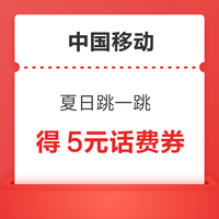 今日好券|7.23上新：天猫超市瓜分百万猫超卡！天猫1/2/5元通用红包！