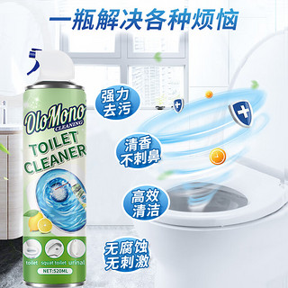 PLUS会员：Olo Mono马桶清洁剂520ml厕所除臭洁厕灵除菌去异味洁厕液去污剂强效除垢