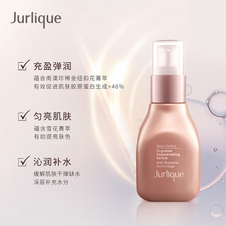 茱莉蔻（Jurlique）新臻萃活颜精华蜜30ML保湿精华滋养嫩肤护肤品
