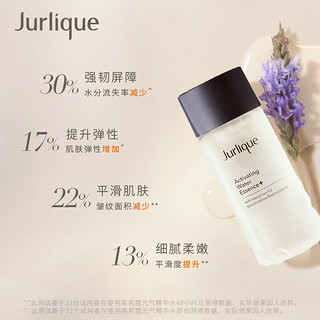 茱莉蔻（Jurlique）元气精华水75ML植萃爽肤水滋润补水保湿护肤品