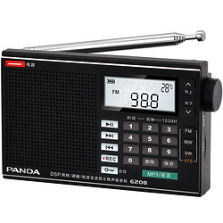 PANDA 熊猫 6208收音机老人专用新款便携式插卡调频半导体立体声