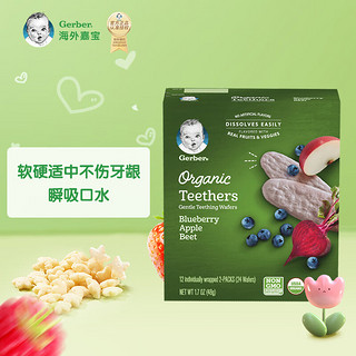 嘉宝Gerber 有机蓝莓苹果磨牙米饼 三段（7个月以上）48g原装进口