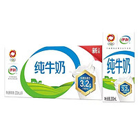 yili 伊利 纯牛奶200ml24盒