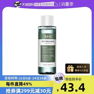 AHC 男士净肤爽肤水 300ml