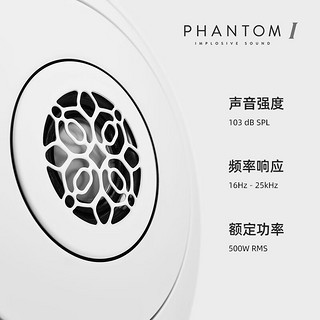 DEVIALET 帝瓦雷 Phantom I 103dB  蓝牙音箱 家庭影院高保真音响 经典白