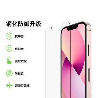 贝尔金（BELKIN）苹果12/12pro钢化膜 iPhone12/12pro手机膜 日本进口Asahi玻璃 抑菌易清洁 OVA021