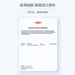 维德（WELLDAY）硅酮凝胶祛 疤膏淡化疤痕硅酮疤痕贴手术双眼皮剖腹产烧烫伤凹凸疤痕修护除增生去疤 成人硅酮祛疤膏15g