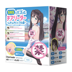 rakukoto 正正模 JK萌芽+豪华礼包