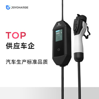 均悦充（JoyCharge）特斯拉随车充便携式充电枪新能源汽车适配通家用充电线