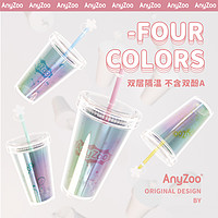 Anyzoo 极光樱花吸管杯 300ml