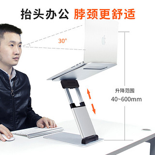PLUS会员：宜客莱（ECOLA）电脑支架办公笔记本拉杆式升降支架电脑增高架子 立式可折叠 无级调节 平板ipad支架A31SV