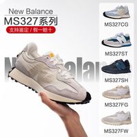 new balance 327系列 男女款复古休闲运动鞋 MS327CG