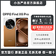 OPPO 准新品 OPPO Find X6 Pro 资源机超光影三主摄 哈苏影像