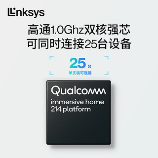 领势（LINKSYS）MX2001 AX3000M 5G双频WIFI6  VELOP无线千兆分布式路由器 全屋WiFi覆盖 /Mesh组网