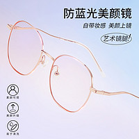 MUJOSH 木九十 时尚精致大框质感美颜防蓝光电脑镜近视光学镜架眼镜
