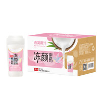 冻颜密码 燕窝椰汁 330ml*8瓶/箱