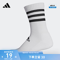 adidas 阿迪达斯 官方男女运动健身袜子FH6628 FH6629