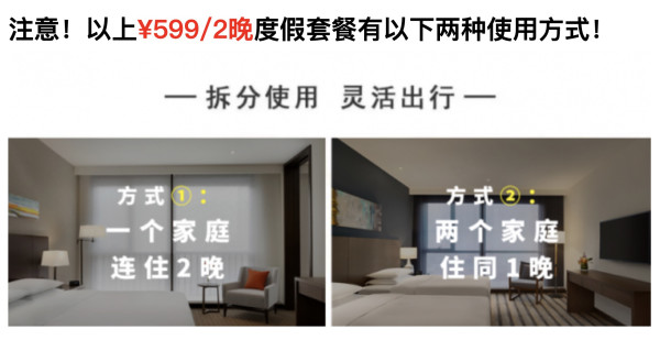 江浙沪亲子周边游!象山金元名都大酒店 雅致房2晚度假套餐(含2大1小自助早餐)