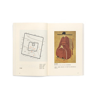 《孤星之旅：苏东坡传》穿越至九百年前，与苏轼一起长途漫步 文人视觉传记 读库