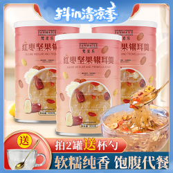梵麦乐 红枣坚果银耳羹500克/罐即食藕粉懒人早餐代餐速食速溶