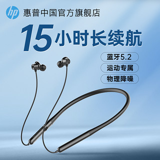 HP 惠普 无线蓝牙耳机颈挂脖式适用于苹果华为小米运动跑步专用耳机