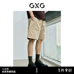 GXG 男装 城市美学短裤五分裤吸湿速干双色宽松直筒2023年秋季新品