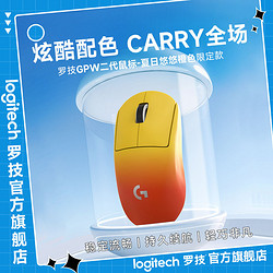 logitech 罗技 GPW二代无线游戏鼠标狗屁王二代电竞机械可充电