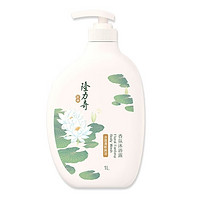 Longrich 隆力奇 香氛沐浴露 1000ml（赠8g*3）