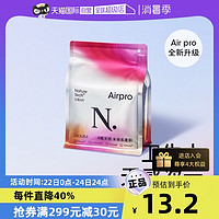 babycare Air Pro小N卫生巾日用姨妈巾240mm*8片正品进口