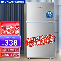 HYUNDAI 现代影音 现代电器 BCD-58A116L 直冷双门冰箱 30L 金色