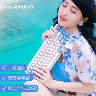 VARMILO 阿米洛 迷你洛系列minilo尤加利 静电容/机械轴键盘