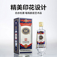 白水杜康 纯粮白酒杜康年份臻藏V16优级浓香型52度500ml52度500