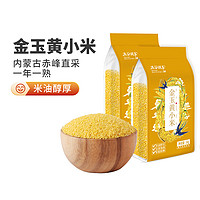 GRAINS HEALTH STORY 五谷故事 八宝粥/紫薯黑米粥/黄小米/黑米/糙米4斤杂粮粗粮主食早餐代餐