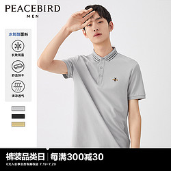 PEACEBIRD MEN 太平鸟男装 2023夏季新款POLO衫冰氧酷凉感商务休闲保罗衫男T恤潮