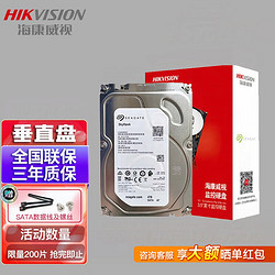 HIKVISION 海康威视 希捷酷鹰Seagate 希捷6TB（ST6000VX001）