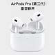 Apple 苹果 AirPods Pro2 二代  配Magsafe无线充电盒 蓝牙耳机 海外版 Airpods Pro二代 海外版