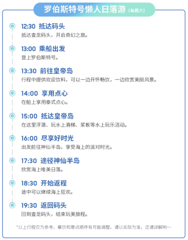甄选优质船家,海上沙发躺着玩!普吉岛皇帝岛珊瑚岛豪华帆船出海一日游