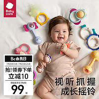 babycare 7220 趣味牙胶摇铃