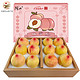 阳山 水蜜桃礼盒装 12个  200-250g 净果4.8斤