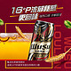 WUSU 乌苏啤酒 楼兰秘酿330ml*2罐装乌苏啤酒高度烈性听装 立减10元