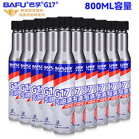 京东百亿补贴：BAFU 巴孚 G17 PLUS PEA进口浓缩汽油添加剂 10瓶一年周期装