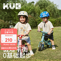 kub 可优比 儿童平衡车1-2-3岁幼童无脚踏自行车滑行车宝宝学步溜溜滑步车 星蓝